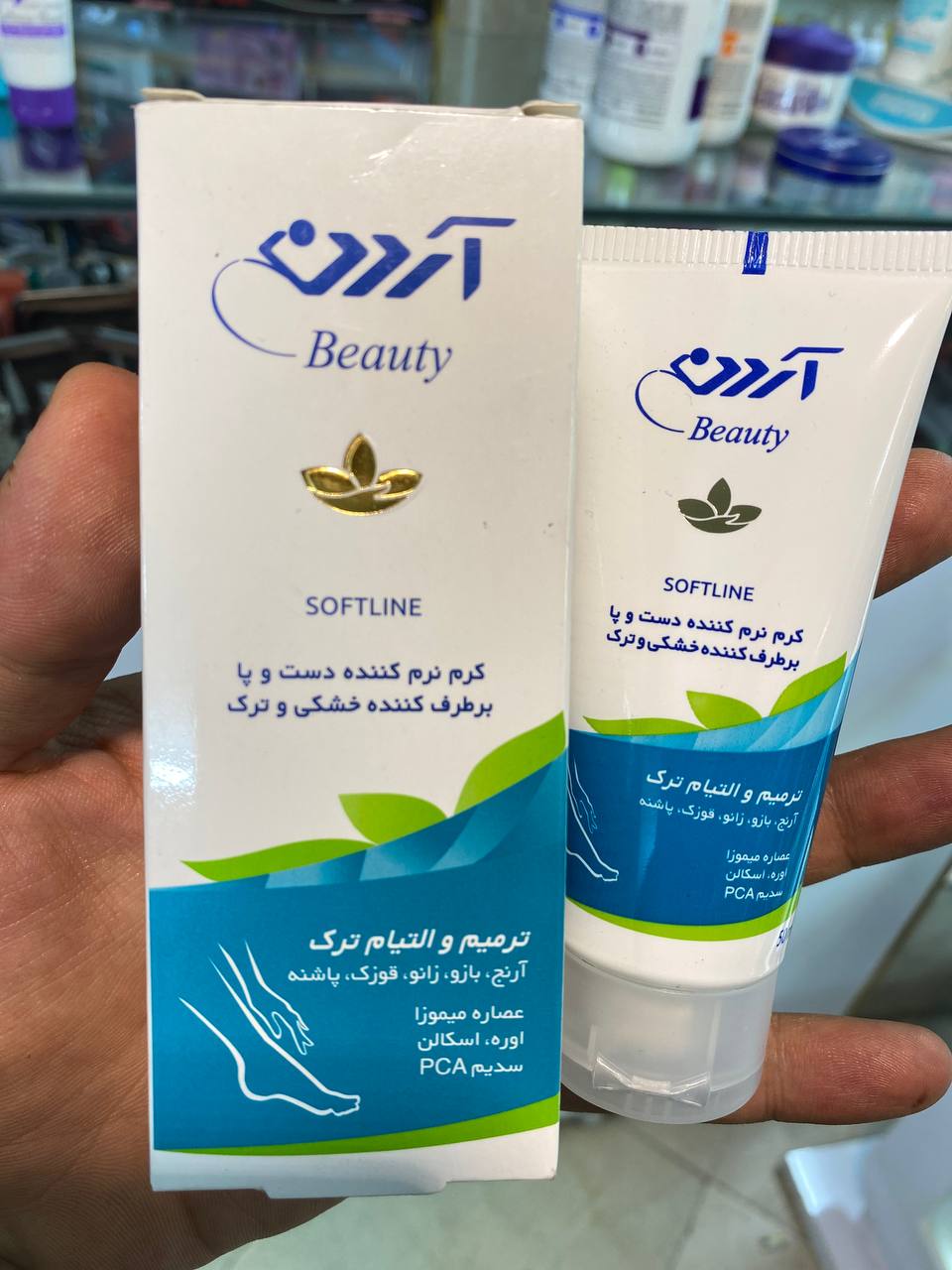 کرم نرم کننده دست و پا برطرف کننده خشکی و ترک آردن ARDENE حجم ۵۰ میل